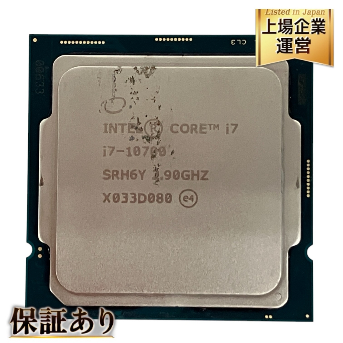 Yahoo!オークション -「intel core i7 10700」の落札相場・落札価格 Yahoo!オークション -「intel core i7 10700」の落札相場・落札価格