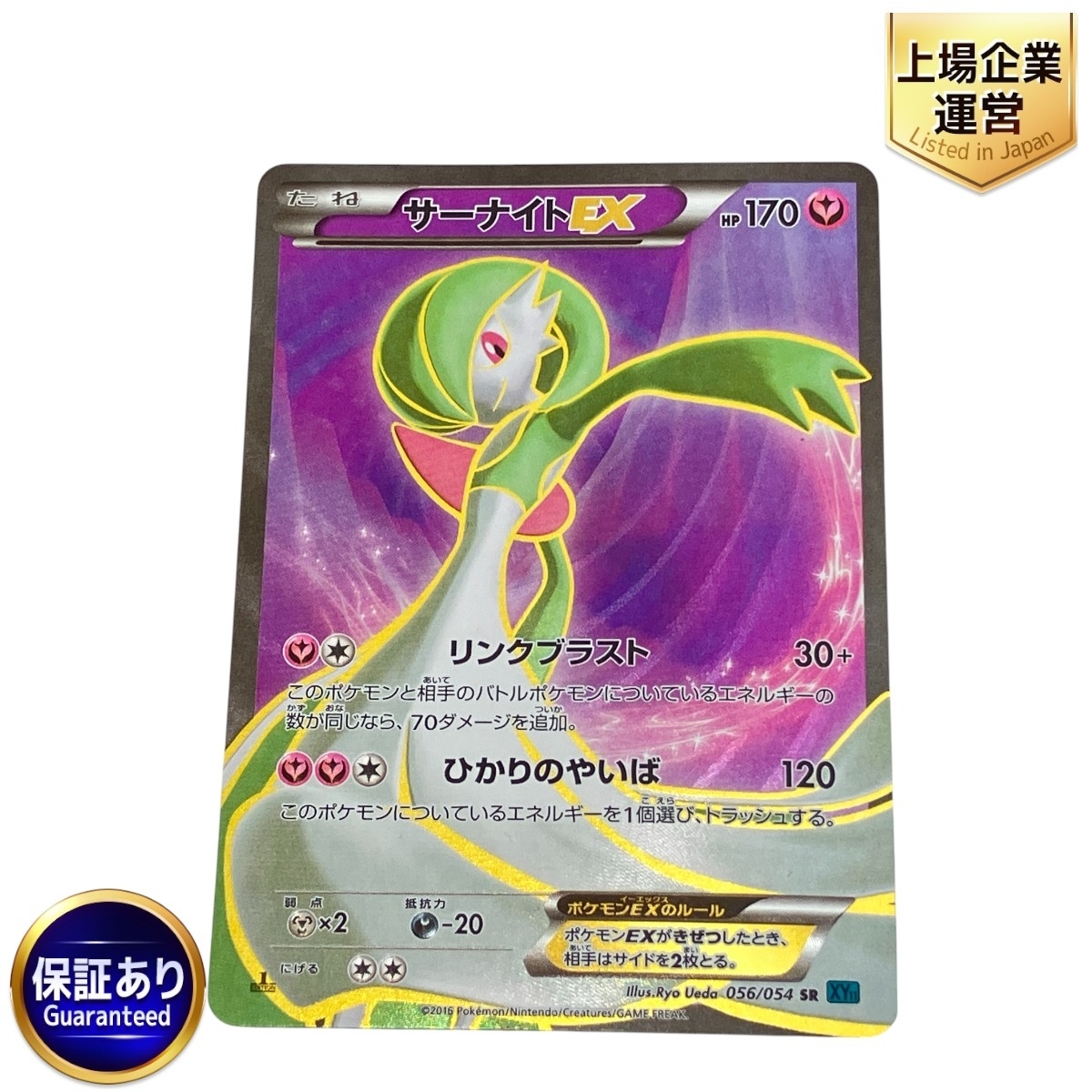 Yahoo!オークション -「ポケモンカード 冷酷の反逆者」の落札 Yahoo!オークション -「ポケモンカード 冷酷の反逆者」の落札