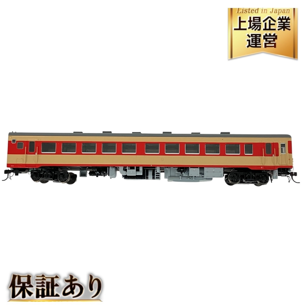 Yahoo!オークション -「キハ26」(HOゲージ) (鉄道模型)の落札 Yahoo!オークション -「キハ26」(HOゲージ) (鉄道模型)の落札