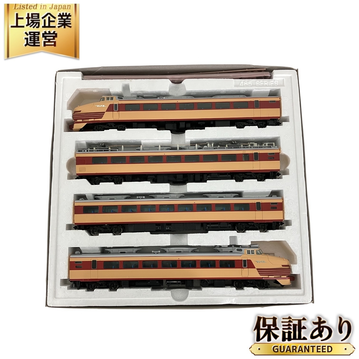 Yahoo!オークション -「485系」(HOゲージ) (鉄道模型)の落札相場 Yahoo!オークション -「485系」(HOゲージ) (鉄道模型)の落札相場