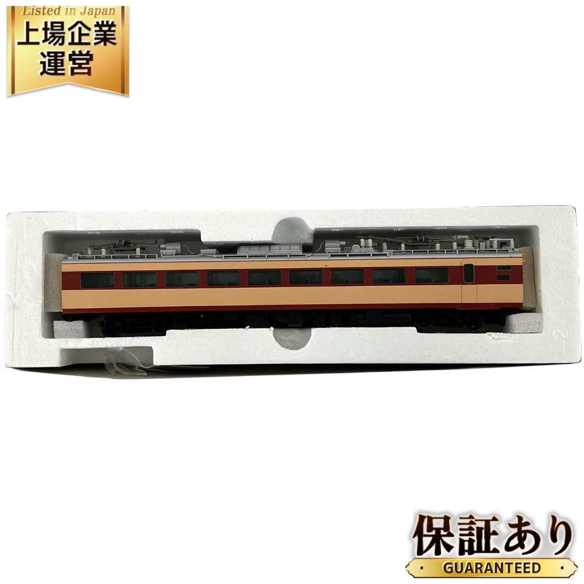 Yahoo!オークション -「モハ484 モハ485」(HOゲージ) (鉄道模型