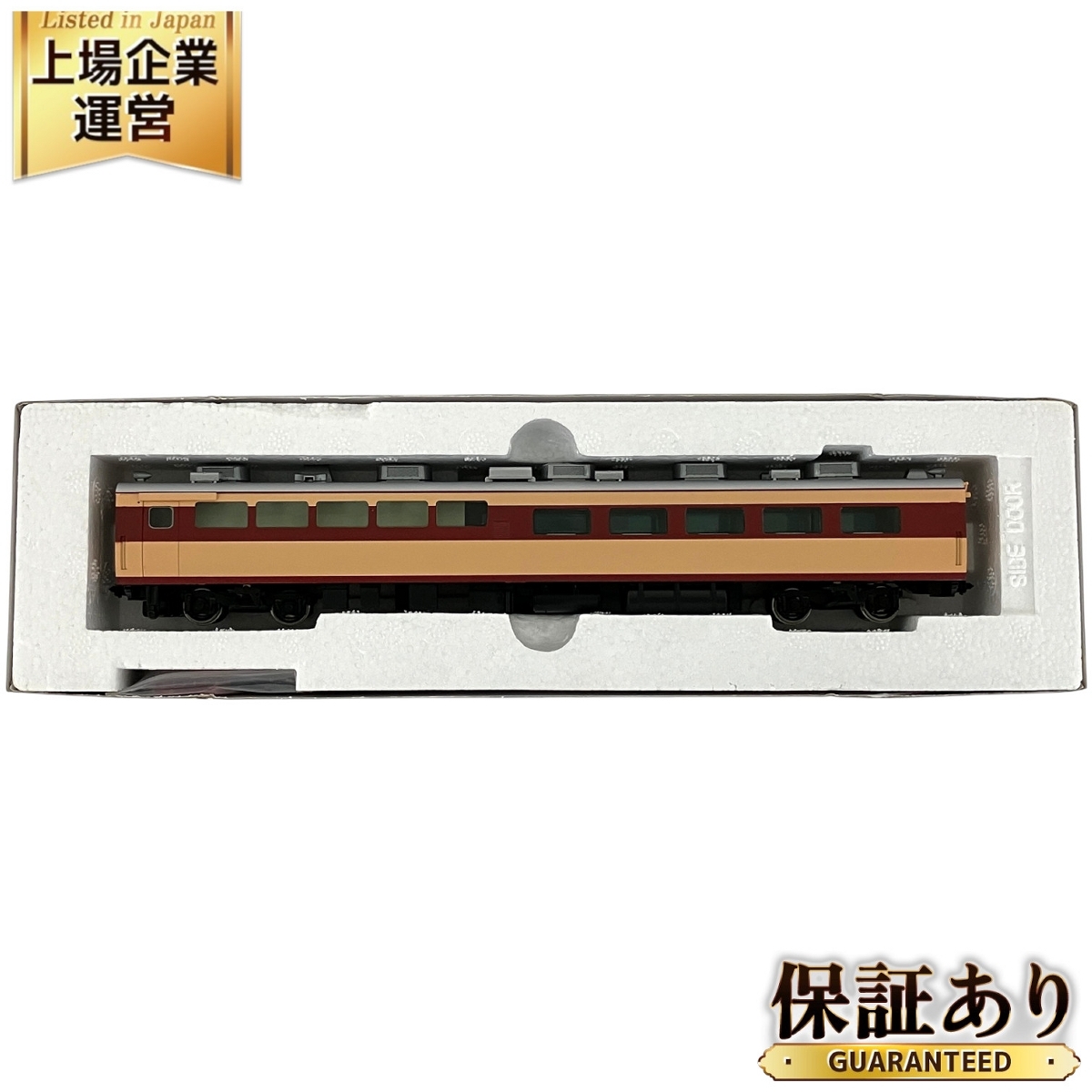 Yahoo!オークション -「サシ481」(HOゲージ) (鉄道模型)の落札 Yahoo!オークション -「サシ481」(HOゲージ) (鉄道模型)の落札