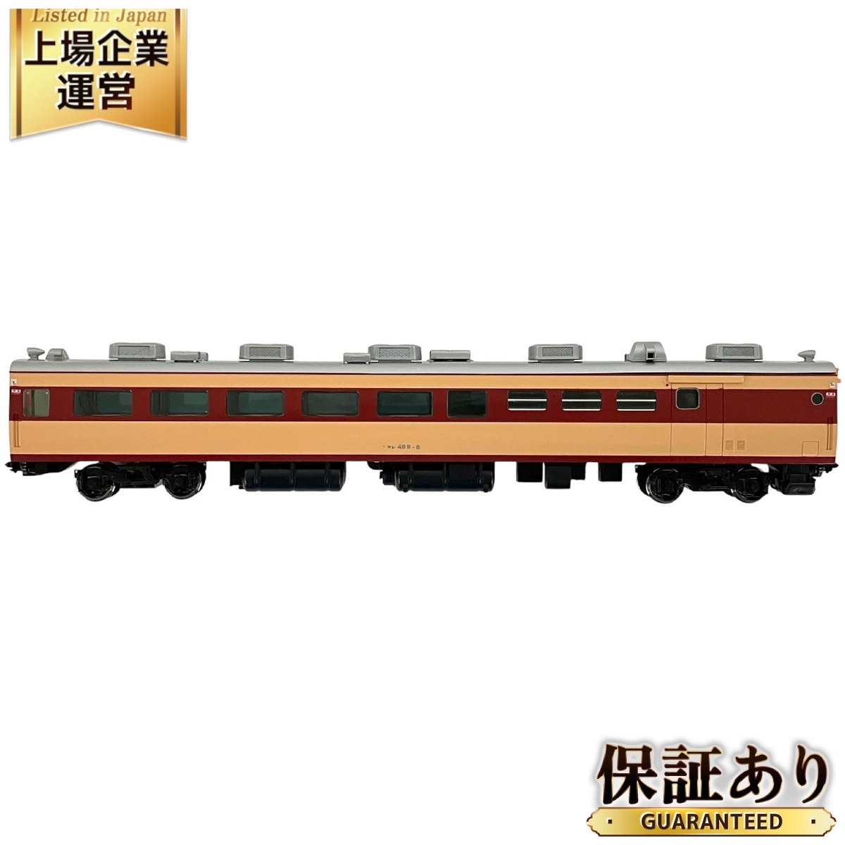 Yahoo!オークション -「tomix サシ481」(HOゲージ) (鉄道模型)の Yahoo!オークション -「tomix サシ481」(HOゲージ) (鉄道模型)の