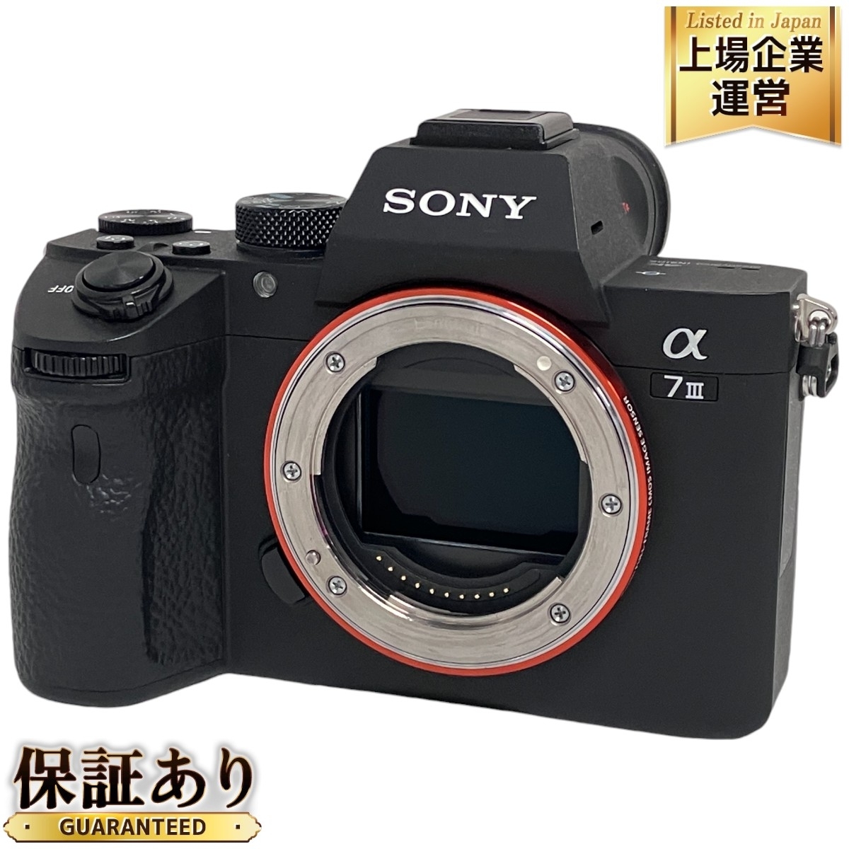 Yahoo!オークション -「ソニー α7iii ボディ [ilce-7m3 Yahoo!オークション -「ソニー α7iii ボディ [ilce-7m3
