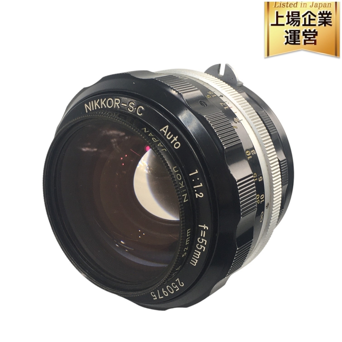 Yahoo!オークション -「nikkor-s 55 1.2」の落札相場・落札価格 Yahoo!オークション -「nikkor-s 55 1.2」の落札相場・落札価格