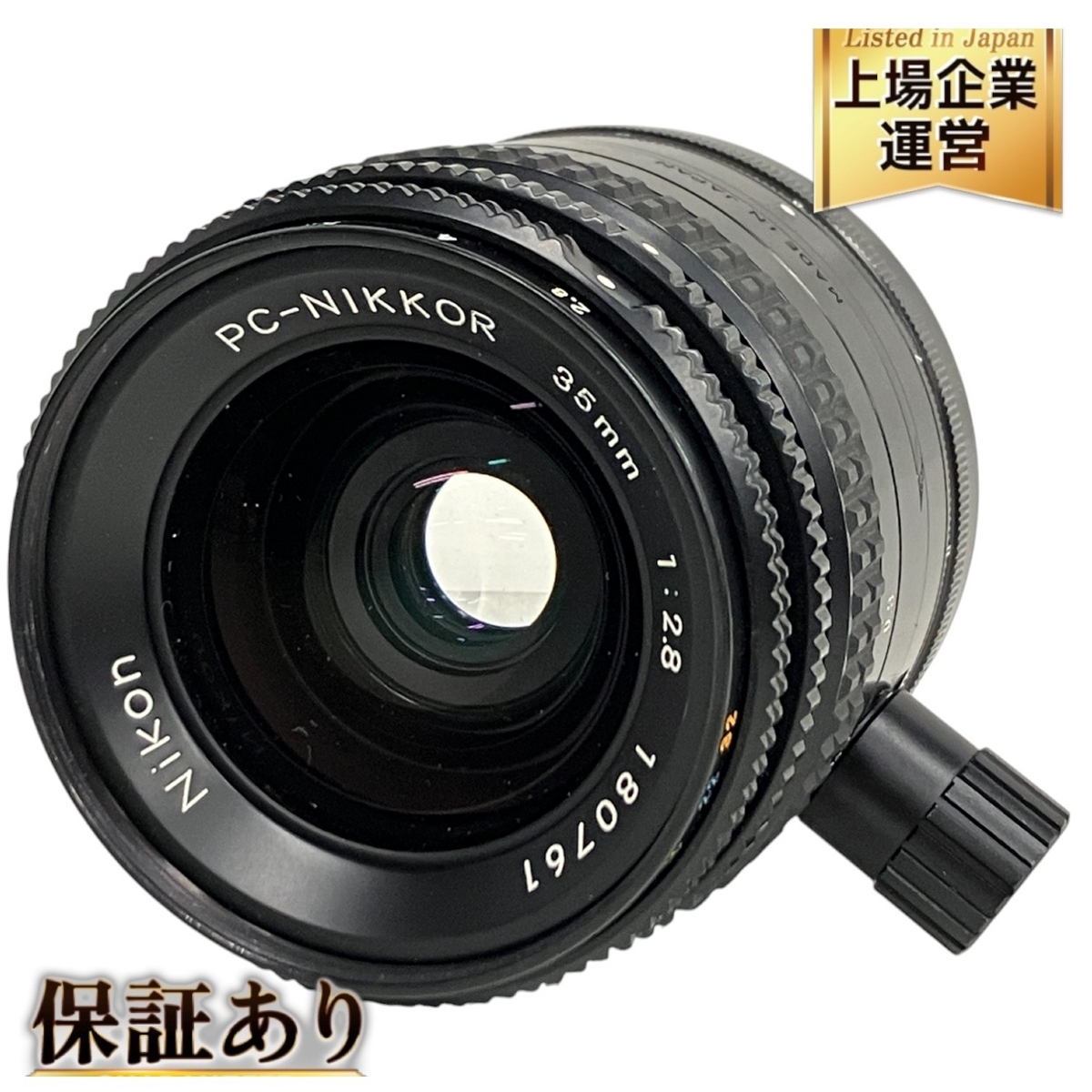 Yahoo!オークション -「pc-nikkor 35mm f2.8」の落札相場・落札価格 Yahoo!オークション -「pc-nikkor 35mm f2.8」の落札相場・落札価格
