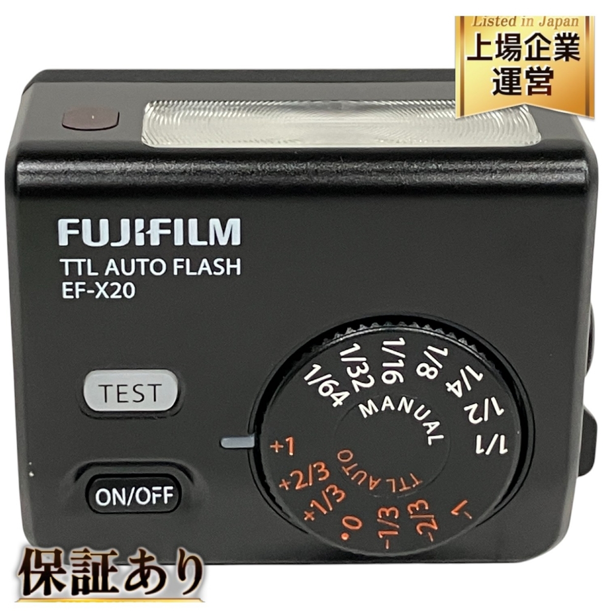 Yahoo!オークション -「ef-x20」(ストロボ、照明) (アクセサリー Yahoo!オークション -「ef-x20」(ストロボ、照明) (アクセサリー