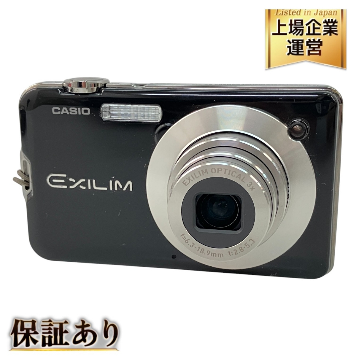 Yahoo!オークション -「casio exilim ex-s12」の落札相場・落札価格 Yahoo!オークション -「casio exilim ex-s12」の落札相場・落札価格