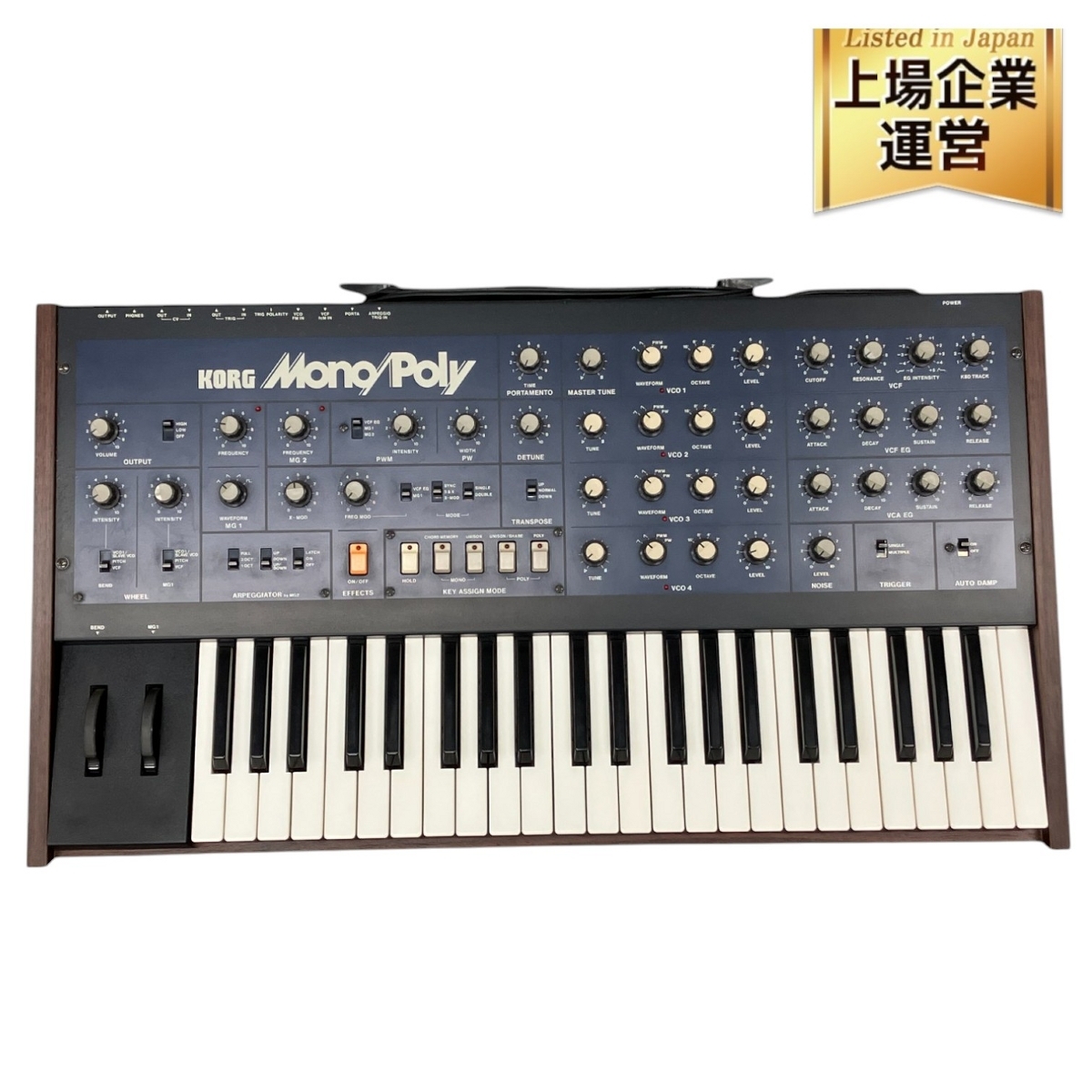 Yahoo!オークション -「korg アナログシンセサイザー」の落札 Yahoo!オークション -「korg アナログシンセサイザー」の落札