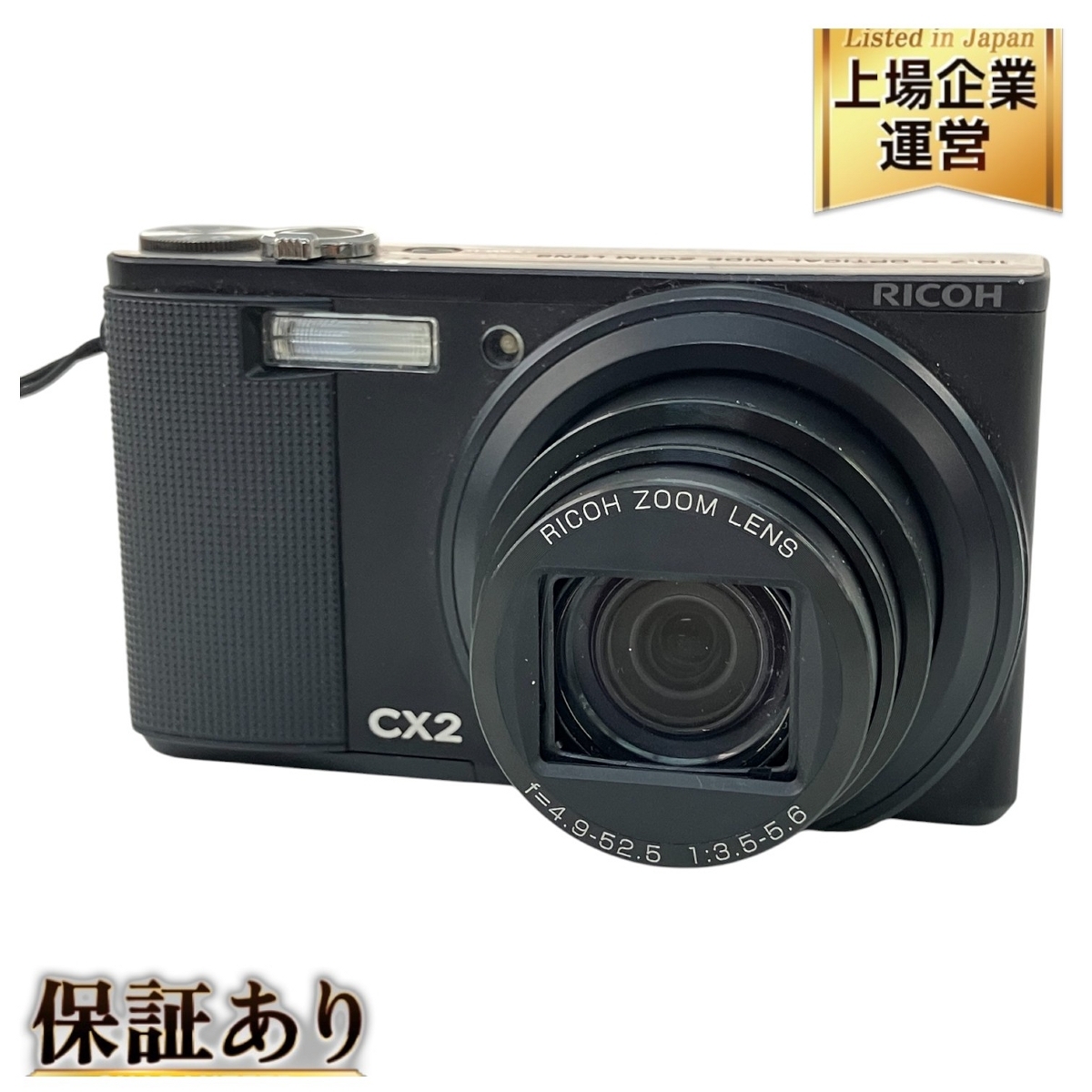 Yahoo!オークション -「ricoh cx2」(リコー) (コンパクト Yahoo!オークション -「ricoh cx2」(リコー) (コンパクト