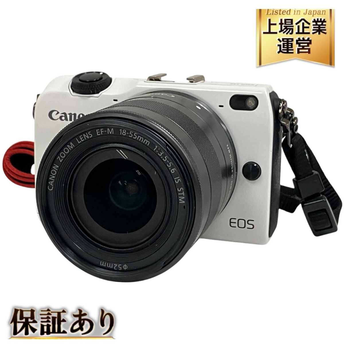 Yahoo!オークション -「eos-m2」の落札相場・落札価格 Yahoo!オークション -「eos-m2」の落札相場・落札価格