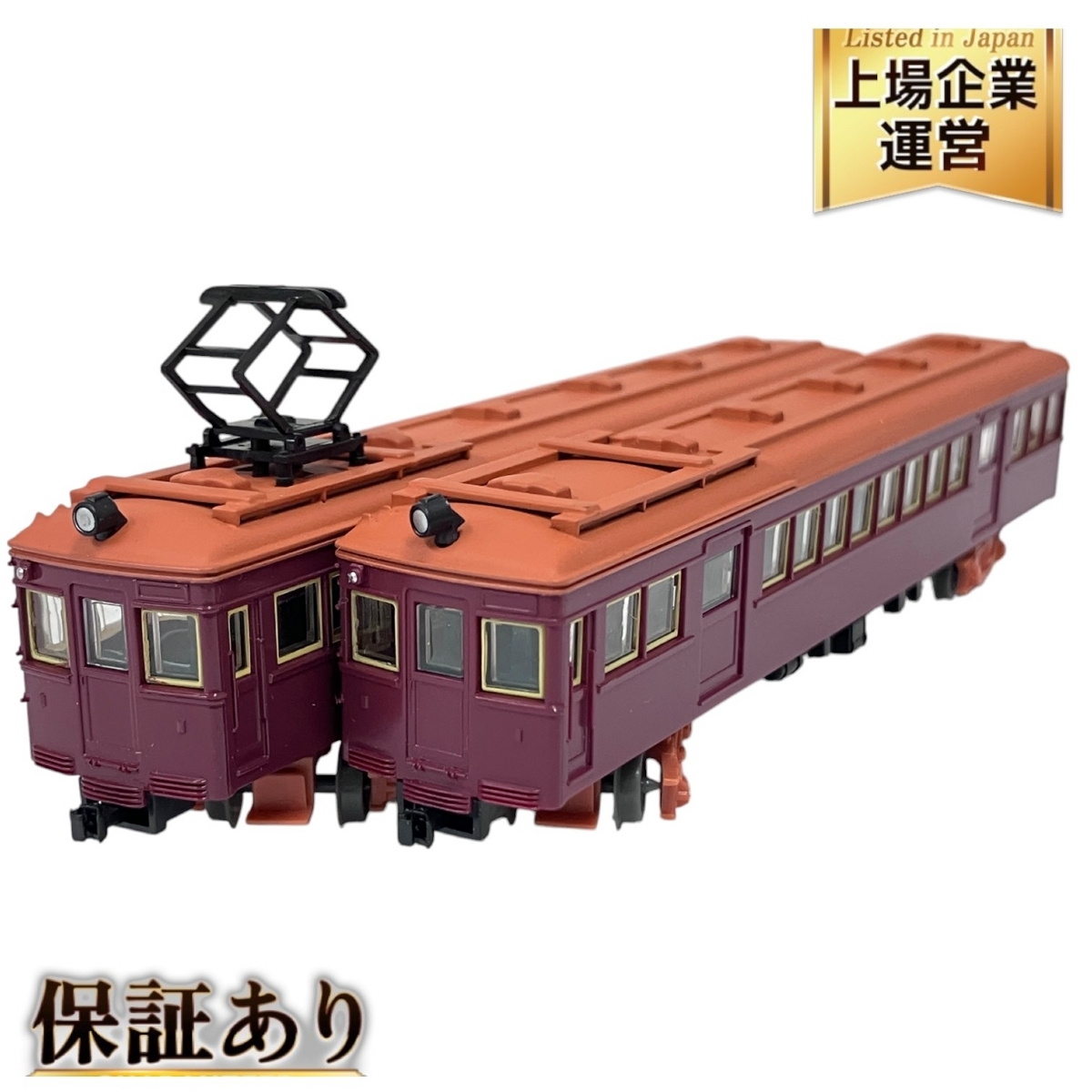 Yahoo!オークション -「阪急920系」(Nゲージ) (鉄道模型)の落札 Yahoo!オークション -「阪急920系」(Nゲージ) (鉄道模型)の落札