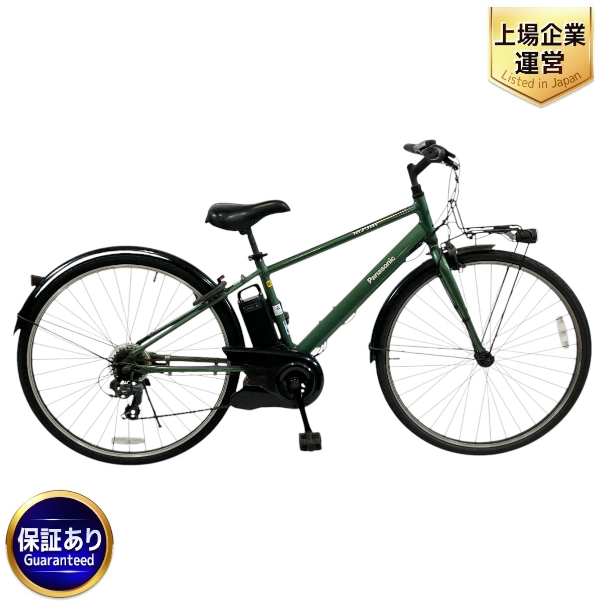 Yahoo!オークション -「ベロスター」(電動アシスト自転車) (車体 Yahoo!オークション -「ベロスター」(電動アシスト自転車) (車体