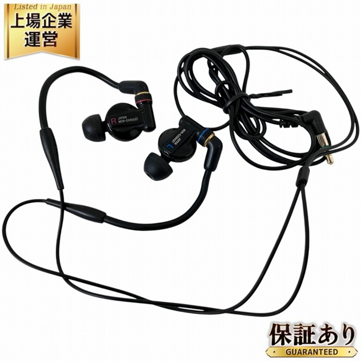 Yahoo!オークション -「mdr-ex800st」の落札相場・落札価格 Yahoo!オークション -「mdr-ex800st」の落札相場・落札価格