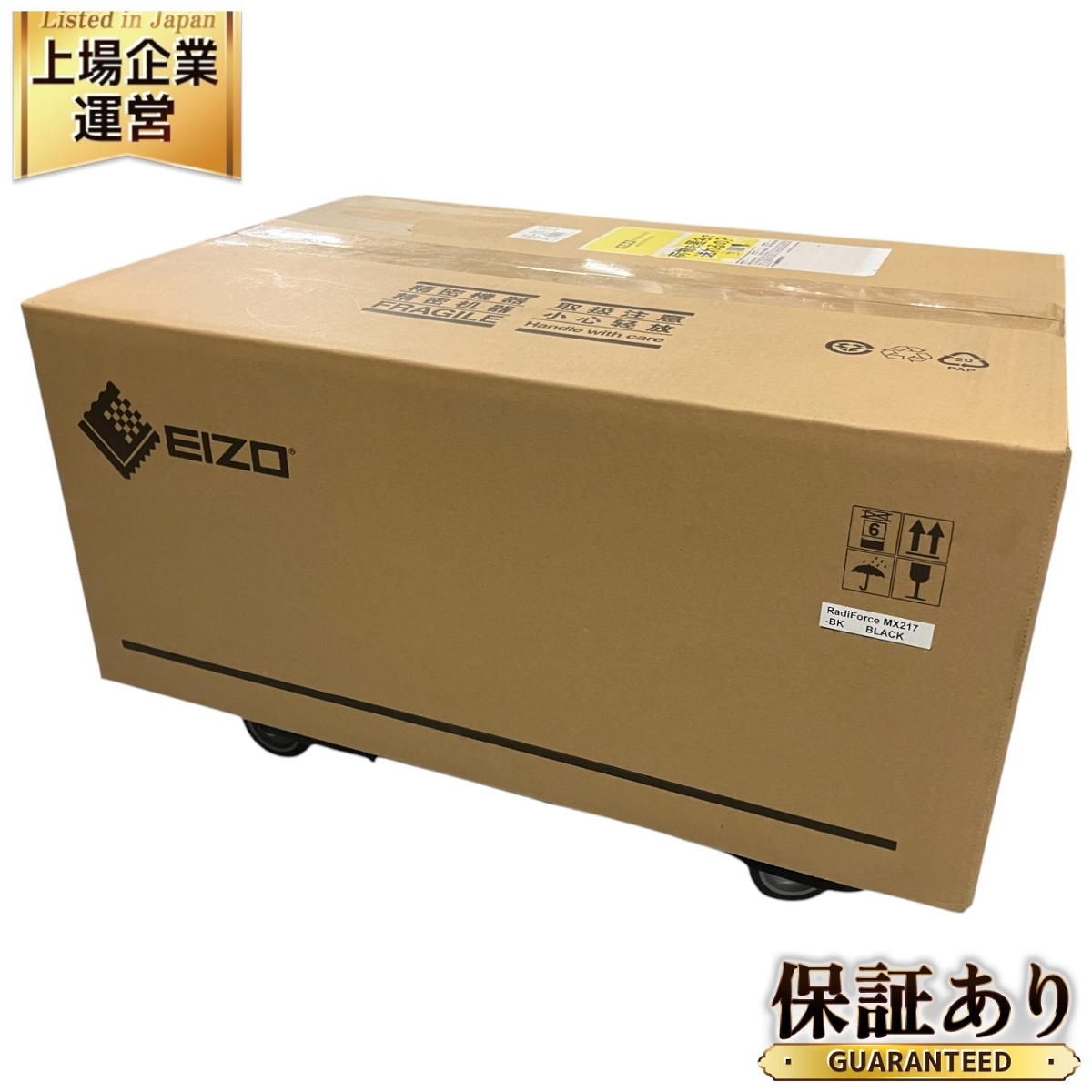 Yahoo!オークション -「eizo radiforce」(液晶) (モニタ)の落札 Yahoo!オークション -「eizo radiforce」(液晶) (モニタ)の落札