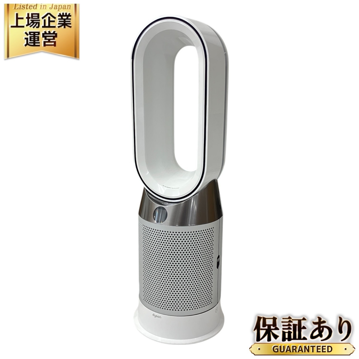 Yahoo!オークション -「dyson hp04」の落札相場・落札価格 Yahoo!オークション -「dyson hp04」の落札相場・落札価格