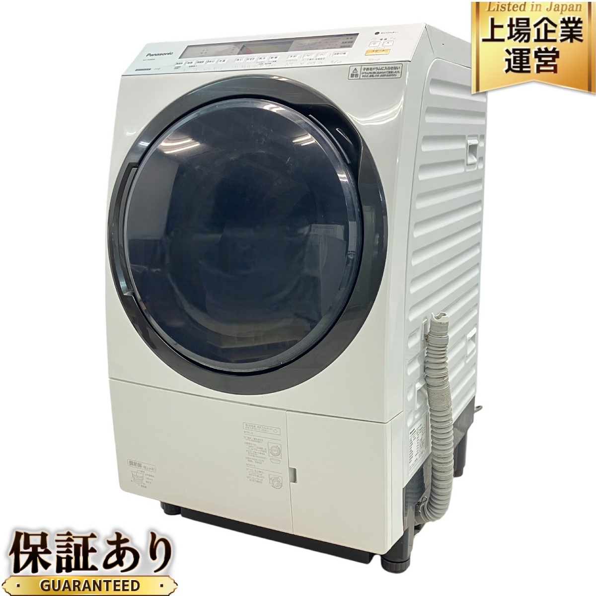 Yahoo!オークション -「NA-VX8900」の落札相場・落札価格 Yahoo!オークション -「NA-VX8900」の落札相場・落札価格