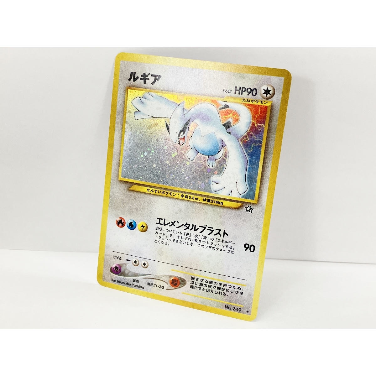 Yahoo!オークション -「no.249」(ポケモンカードゲーム Yahoo!オークション -「no.249」(ポケモンカードゲーム