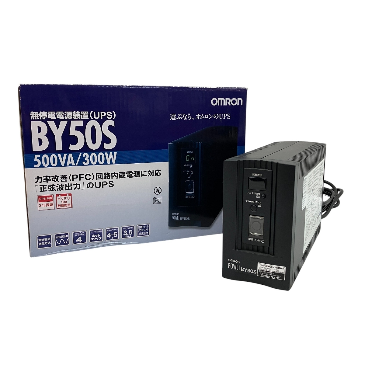 2025年最新】Yahoo!オークション -omron 無停電電源装置 ups 2025年最新】Yahoo!オークション -omron 無停電電源装置 ups