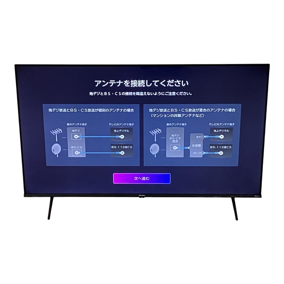 Yahoo!オークション -「ハイセンス 液晶テレビ 4k」(50インチ Yahoo!オークション -「ハイセンス 液晶テレビ 4k」(50インチ