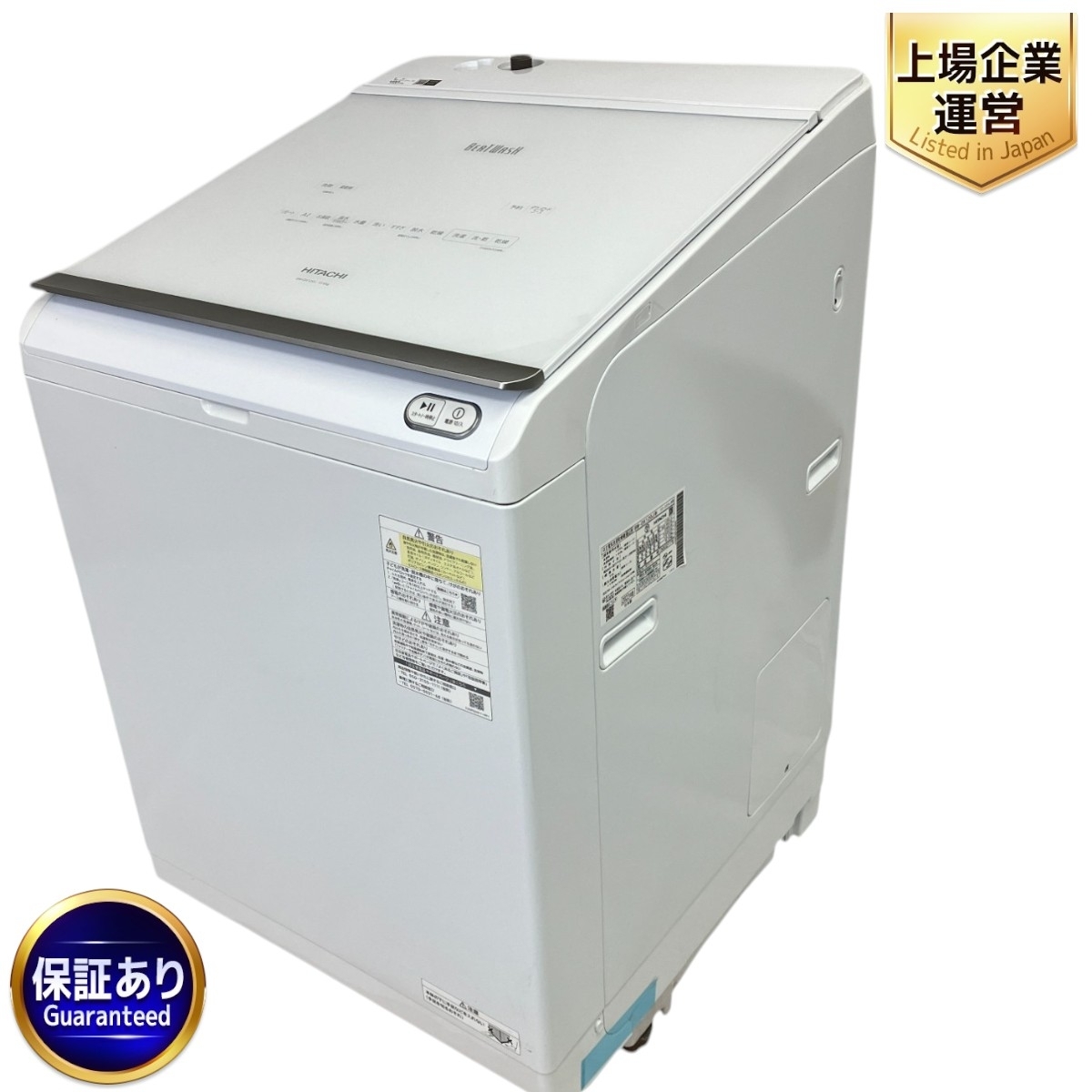 2025年最新】Yahoo!オークション -洗濯機 12kgの中古品・新品 2025年最新】Yahoo!オークション -洗濯機 12kgの中古品・新品