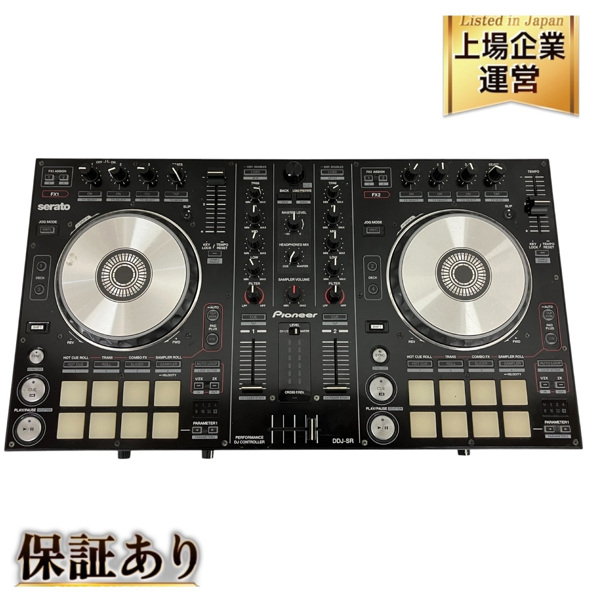 Yahoo!オークション -「pioneer ddj sr」の落札相場・落札価格 Yahoo!オークション -「pioneer ddj sr」の落札相場・落札価格