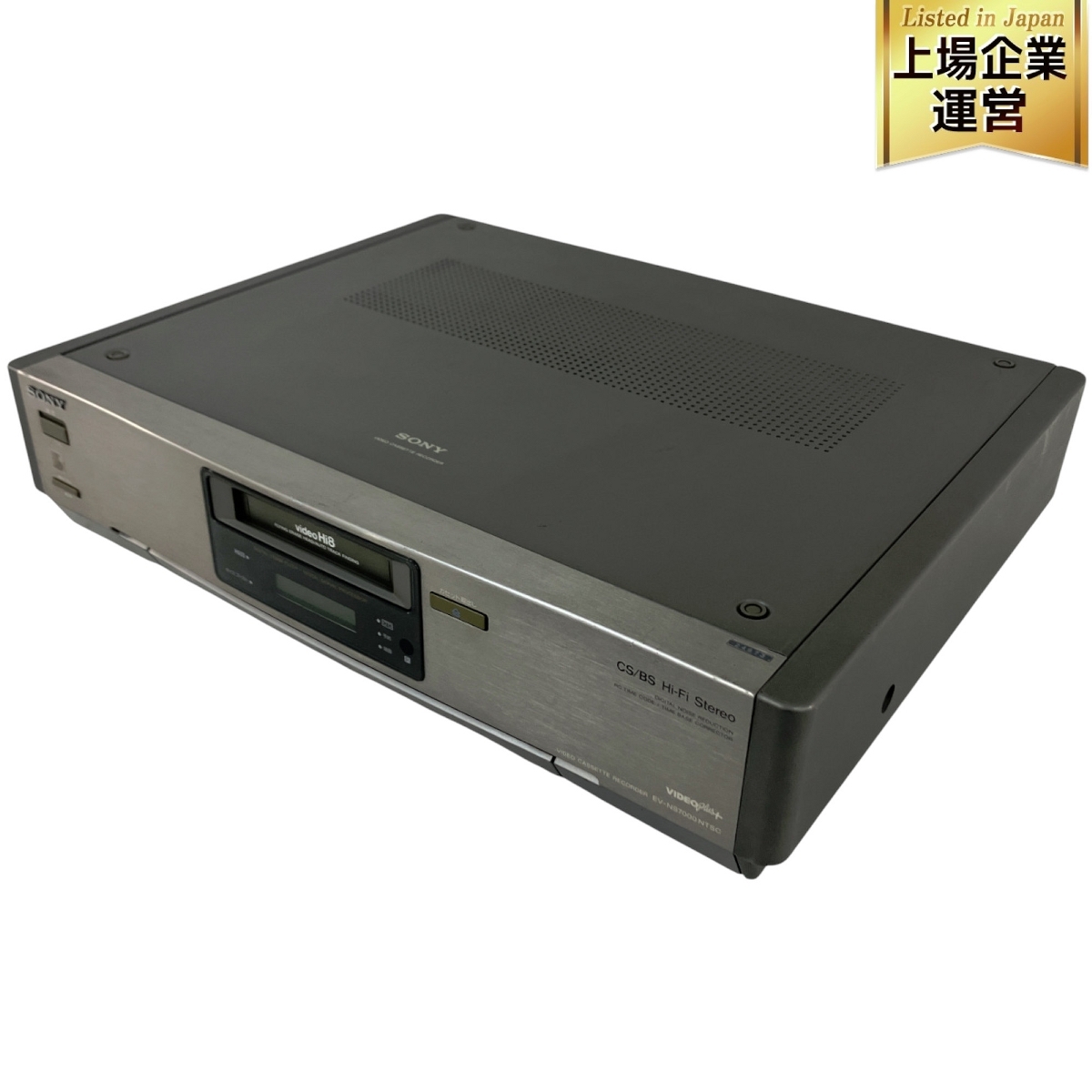 Yahoo!オークション -「sony ev-ns7000」の落札相場・落札価格 Yahoo!オークション -「sony ev-ns7000」の落札相場・落札価格