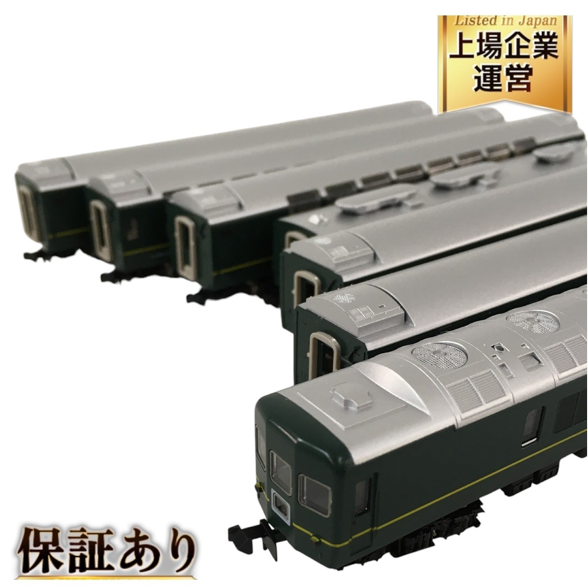 Yahoo!オークション -「tomix 92623 jr 24系25形」の落札相場 Yahoo!オークション -「tomix 92623 jr 24系25形」の落札相場
