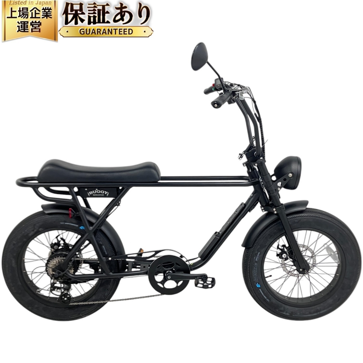 2025年最新】Yahoo!オークション -アシスト自転車 20インチの 2025年最新】Yahoo!オークション -アシスト自転車 20インチの