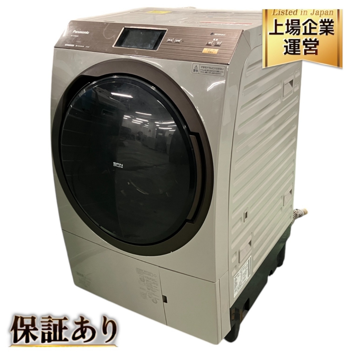 Yahoo!オークション -「na-vx9800」の落札相場・落札価格 Yahoo!オークション -「na-vx9800」の落札相場・落札価格