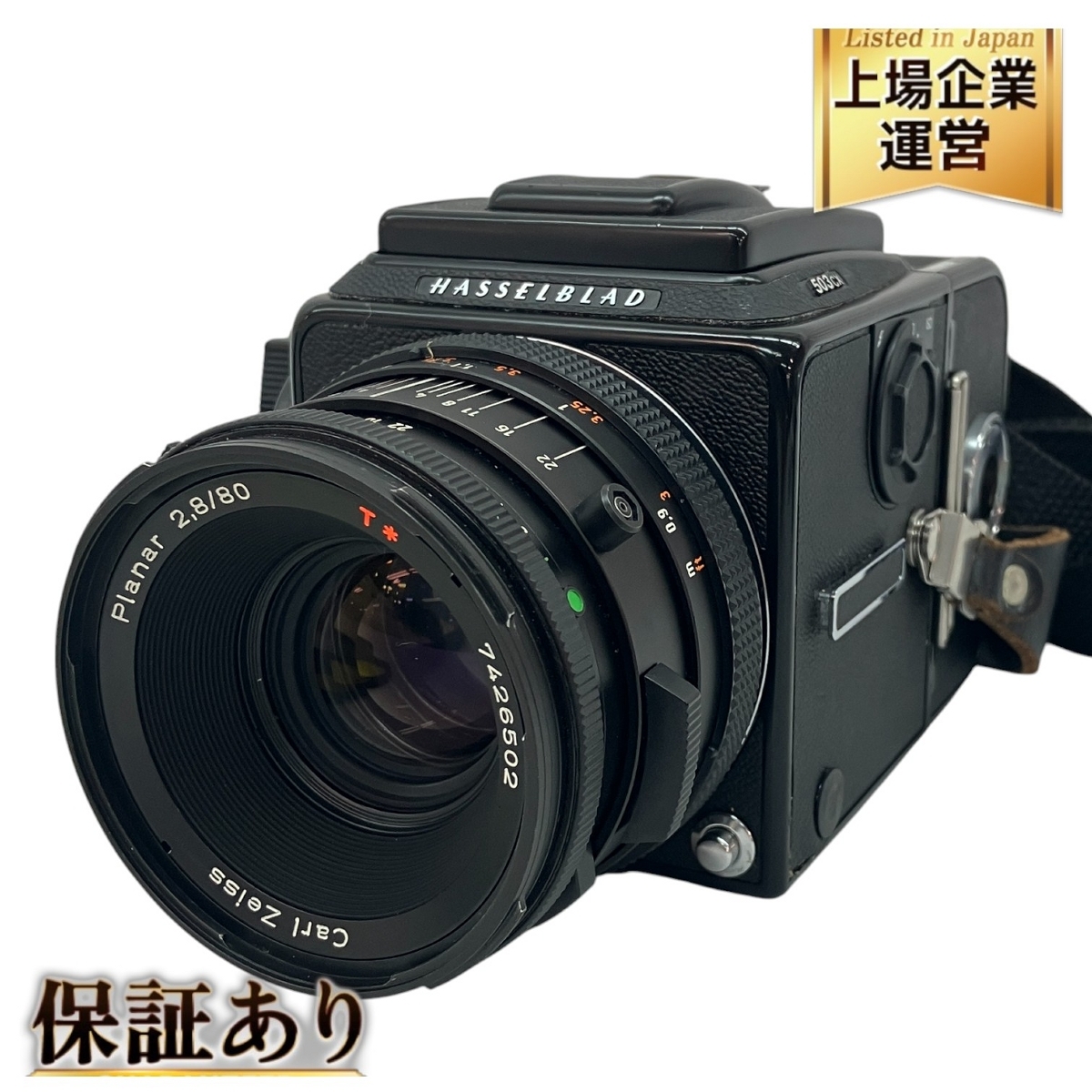 Yahoo!オークション -「ハッセルブラッド 503cx」の落札相場 Yahoo!オークション -「ハッセルブラッド 503cx」の落札相場