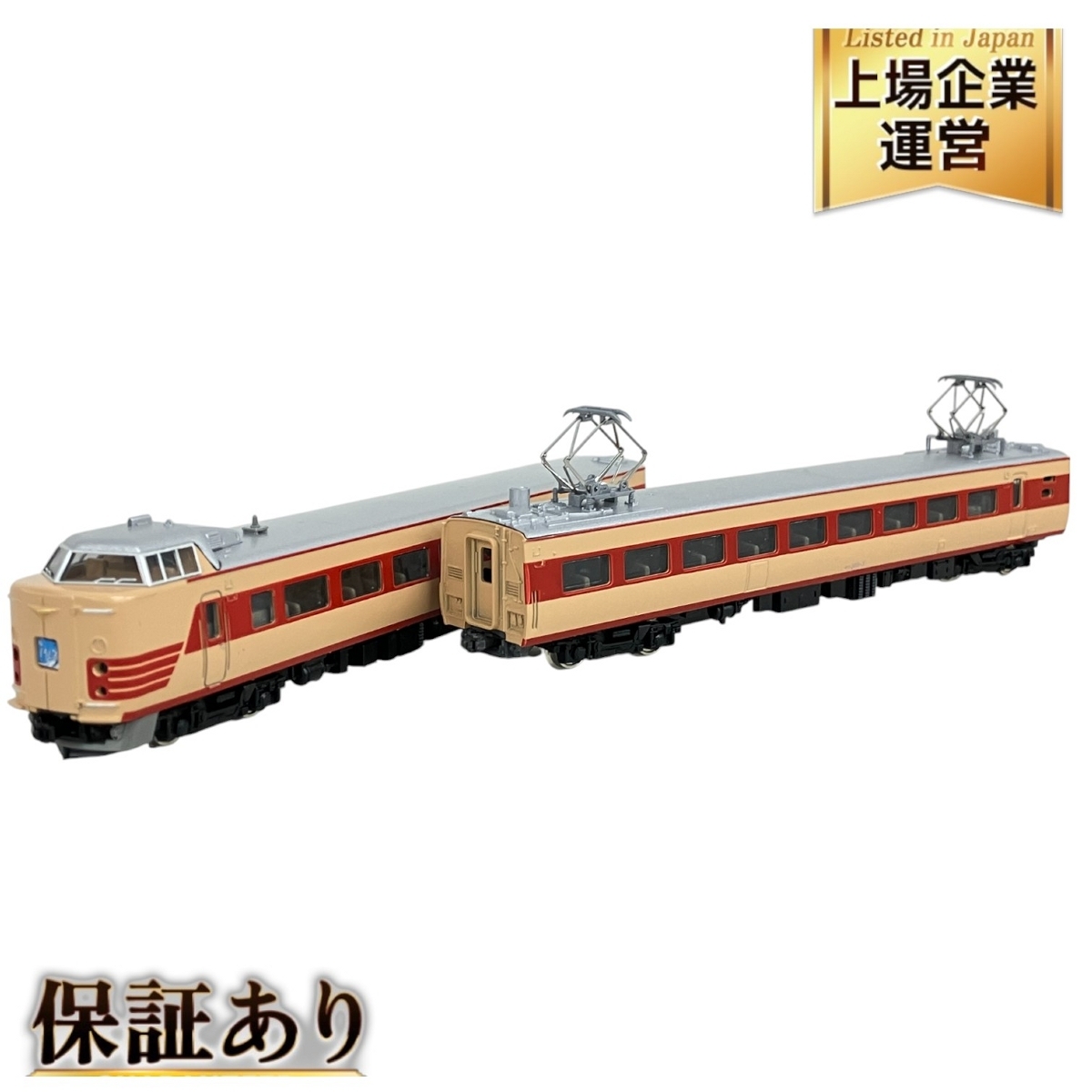 Yahoo!オークション -「国鉄381系電車」の落札相場・落札価格 Yahoo!オークション -「国鉄381系電車」の落札相場・落札価格