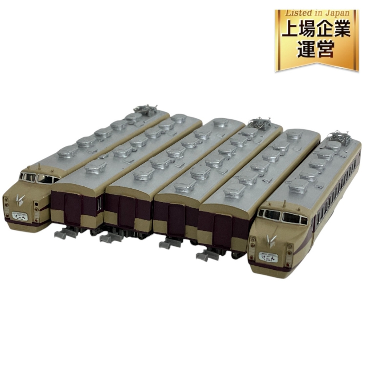 Yahoo!オークション -「東武 drc」(Nゲージ) (鉄道模型)の落札 Yahoo!オークション -「東武 drc」(Nゲージ) (鉄道模型)の落札