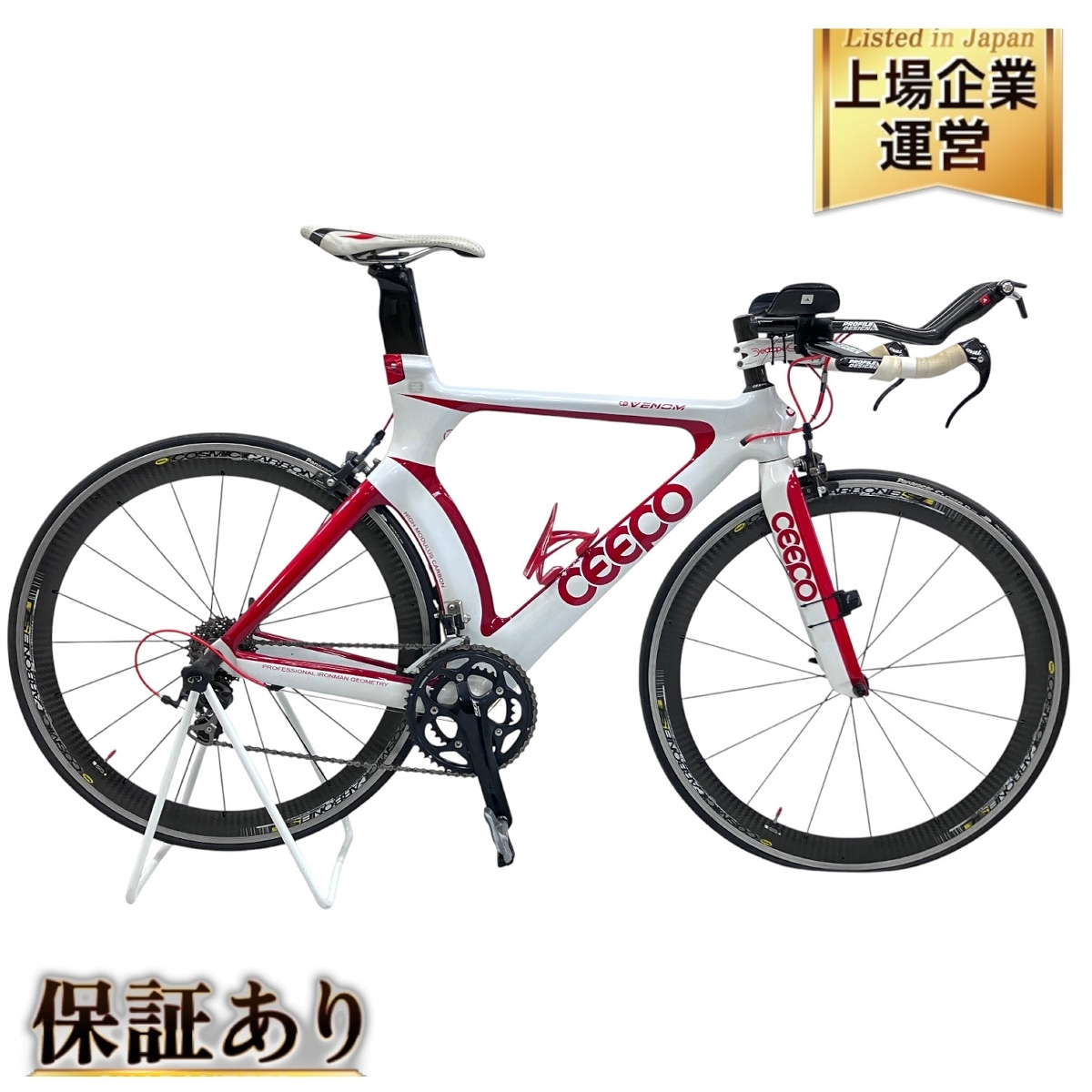 Yahoo!オークション -「ceepo」(自転車、サイクリング) の落札 Yahoo!オークション -「ceepo」(自転車、サイクリング) の落札