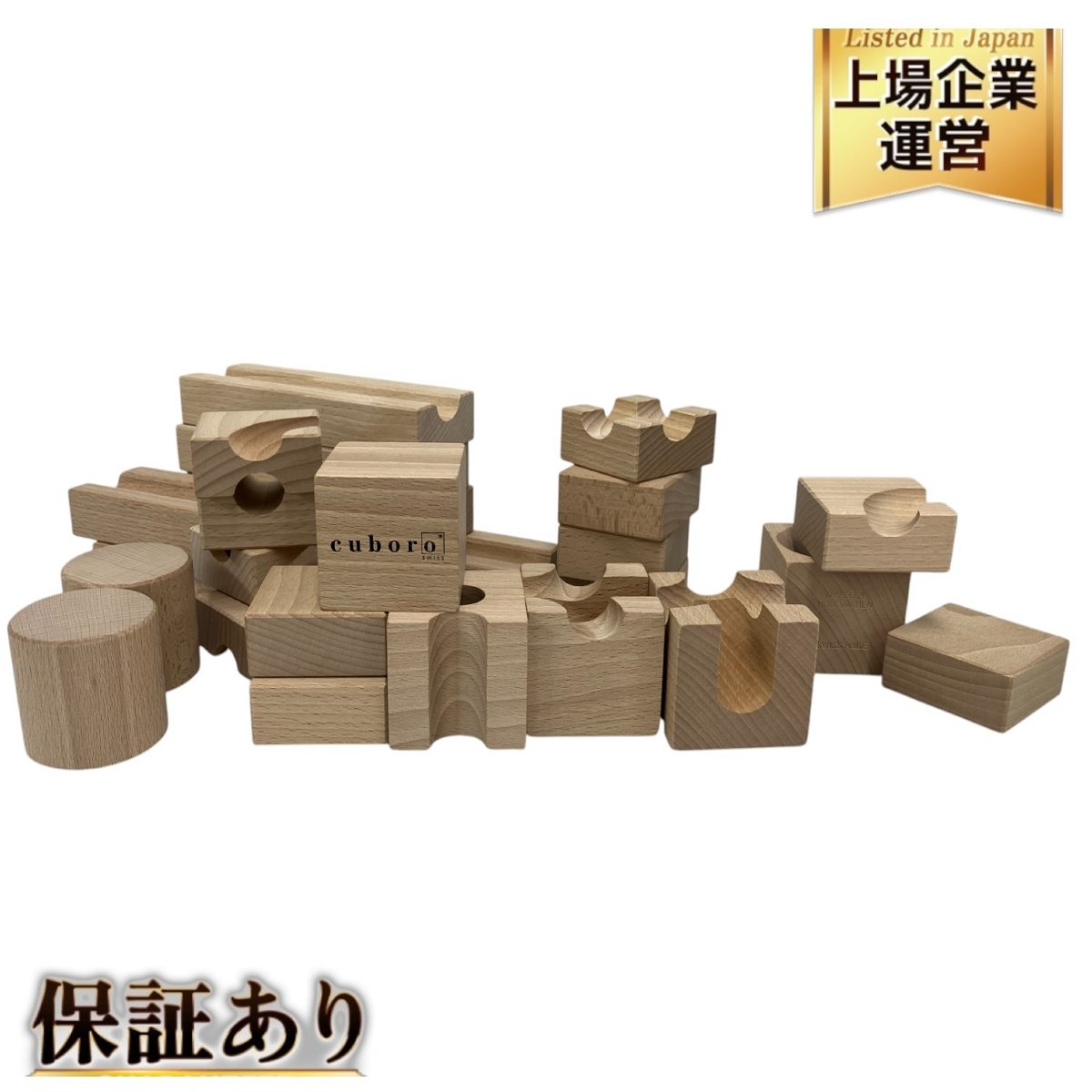2025年最新】Yahoo!オークション -キュボロ(cuboro)の中古品 2025年最新】Yahoo!オークション -キュボロ(cuboro)の中古品