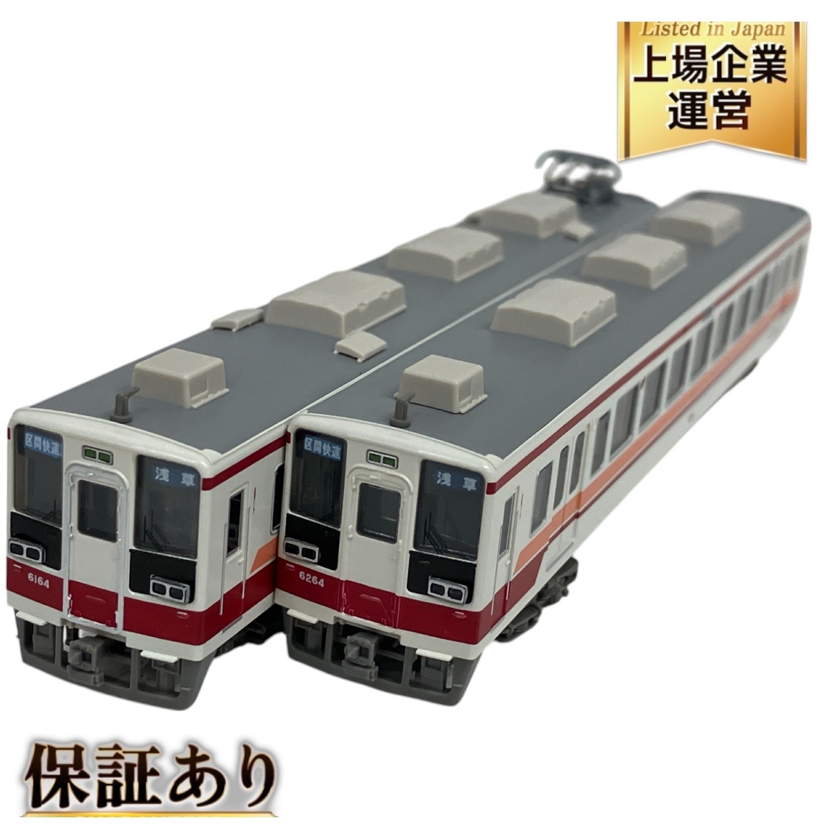Yahoo!オークション -「グリーンマックス 東武6050系」(鉄道模型 Yahoo!オークション -「グリーンマックス 東武6050系」(鉄道模型