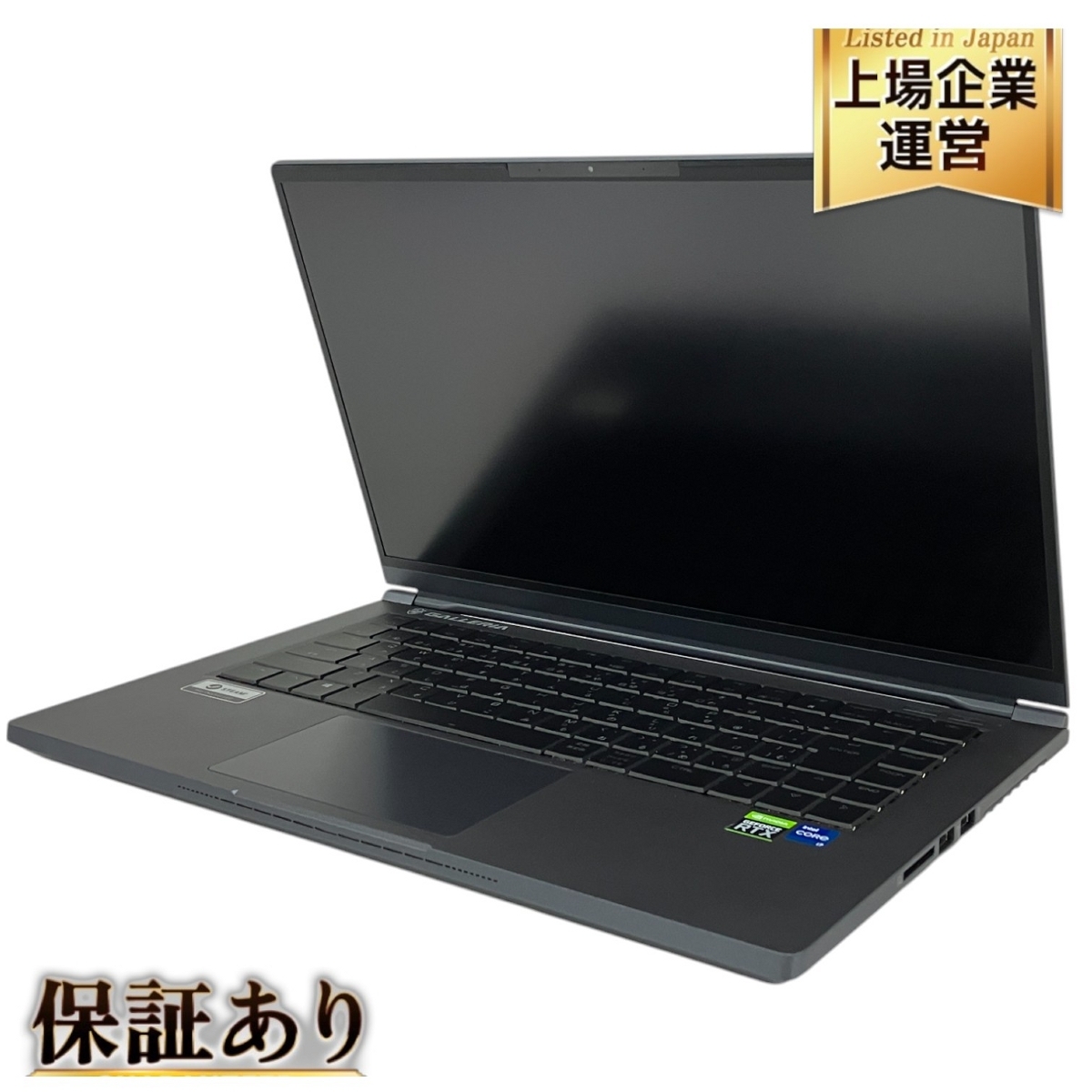 2025年最新】Yahoo!オークション -ガレリア ノートPCの中古品 2025年最新】Yahoo!オークション -ガレリア ノートPCの中古品