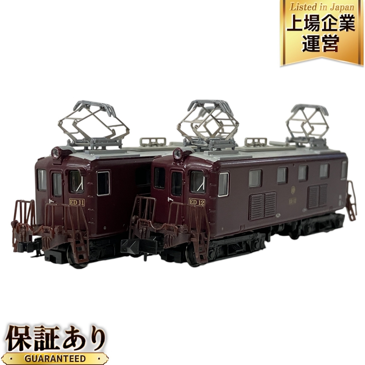 Yahoo!オークション -「相模鉄道 ed」(鉄道模型) の落札相場 Yahoo!オークション -「相模鉄道 ed」(鉄道模型) の落札相場