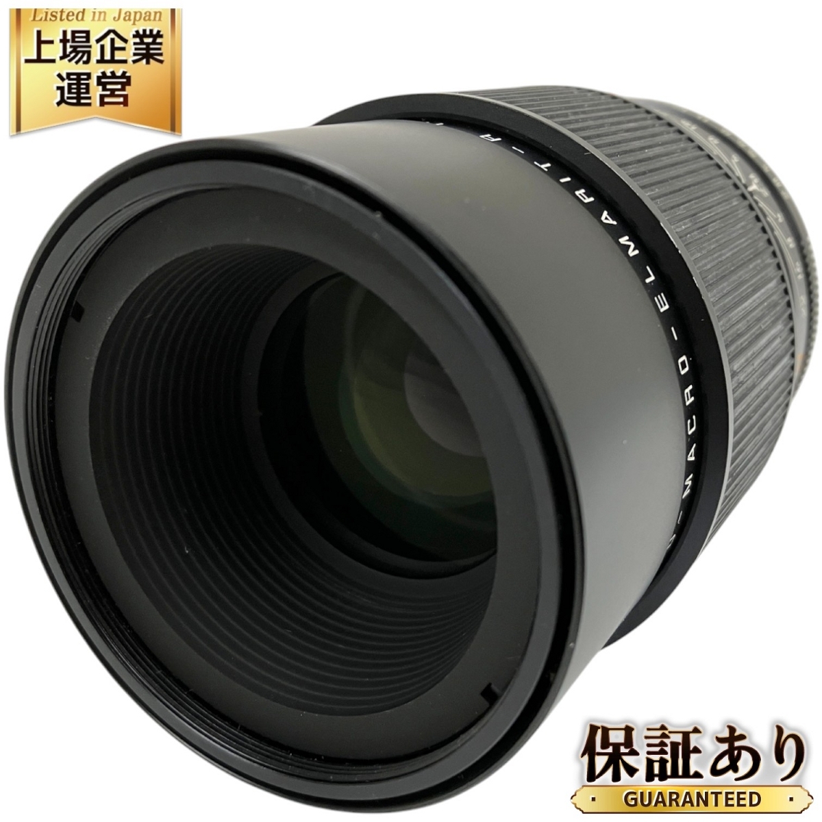 Yahoo!オークション -「apo macro elmarit-r 100mm」の落札相場 Yahoo!オークション -「apo macro elmarit-r 100mm」の落札相場