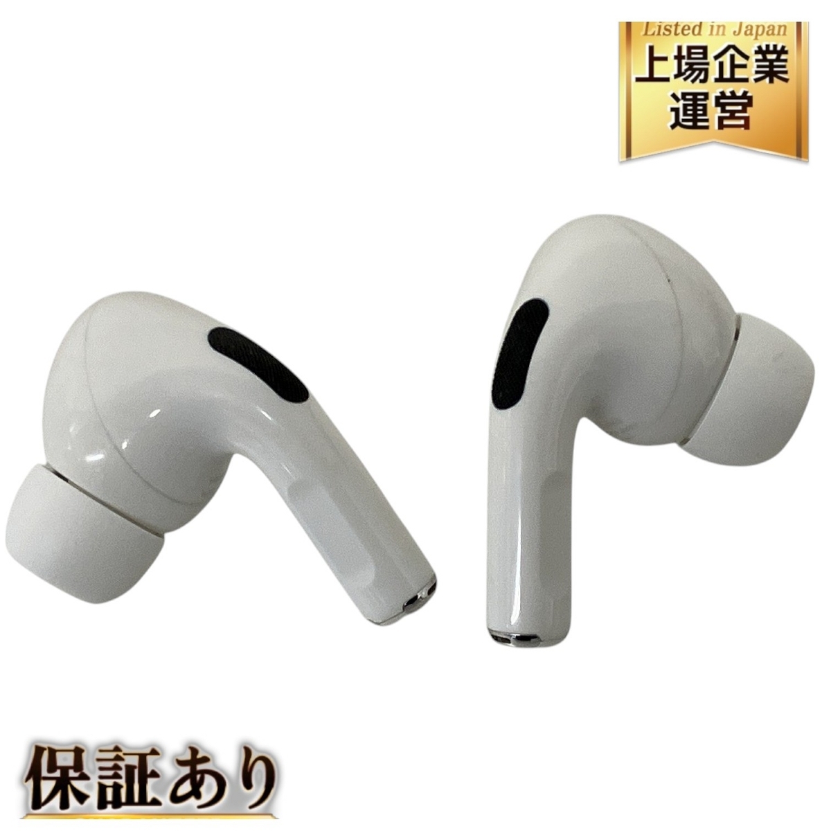 Yahoo!オークション -「airpods pro 第一世代」の落札相場・落札価格 Yahoo!オークション -「airpods pro 第一世代」の落札相場・落札価格