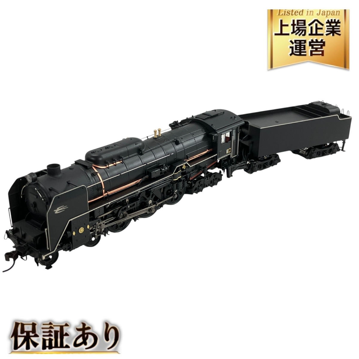 Yahoo!オークション -「天賞堂 鉄道模型 ho」(車輌パーツ) (HO Yahoo!オークション -「天賞堂 鉄道模型 ho」(車輌パーツ) (HO