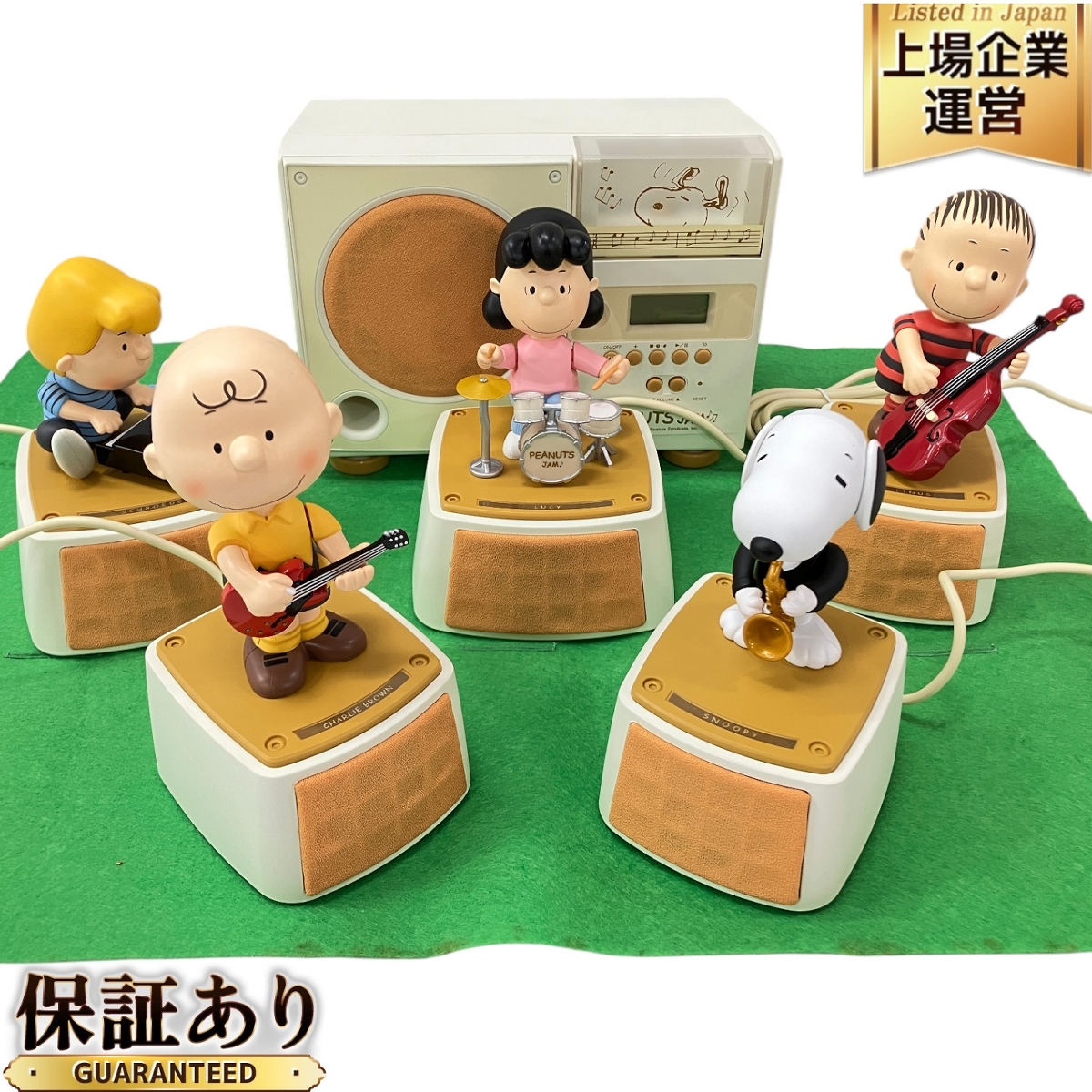 Yahoo!オークション -「peanuts jam」の落札相場・落札価格 Yahoo!オークション -「peanuts jam」の落札相場・落札価格