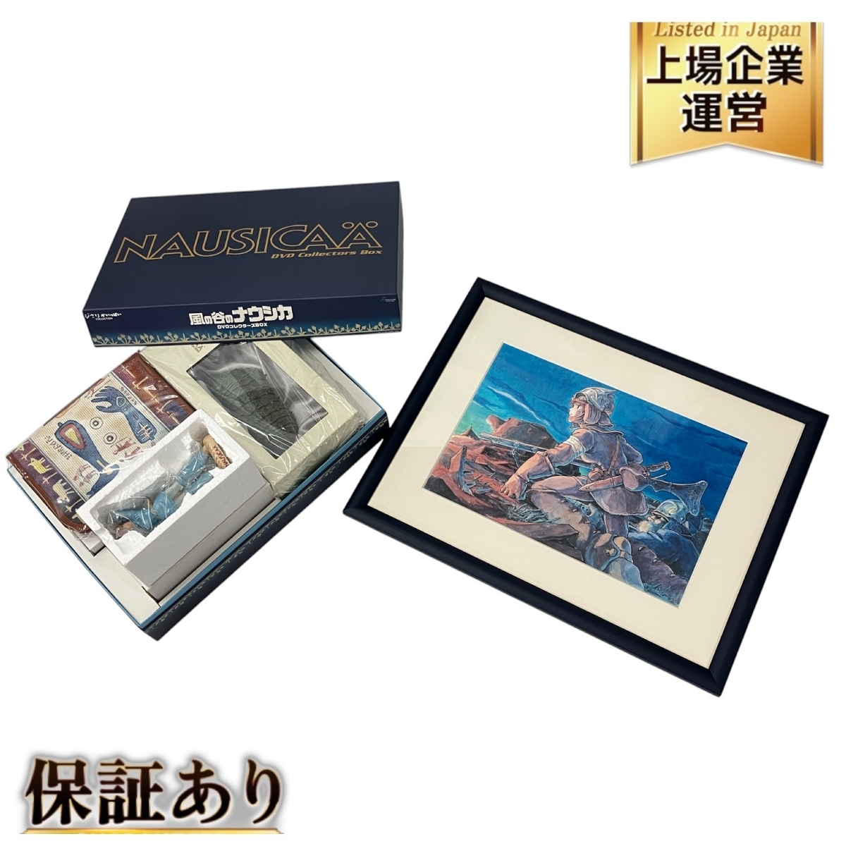 Yahoo!オークション -「風の谷のナウシカ dvd コレクターズbox Yahoo!オークション -「風の谷のナウシカ dvd コレクターズbox