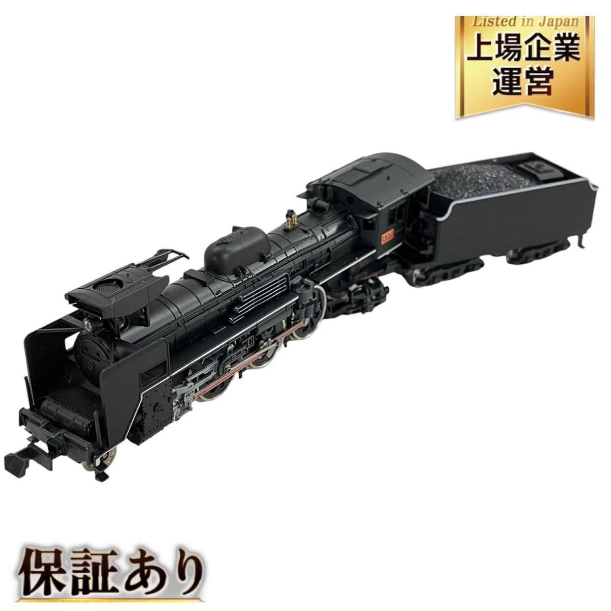 Yahoo!オークション -「kato c57 山口」(蒸気機関車) (Nゲージ Yahoo!オークション -「kato c57 山口」(蒸気機関車) (Nゲージ