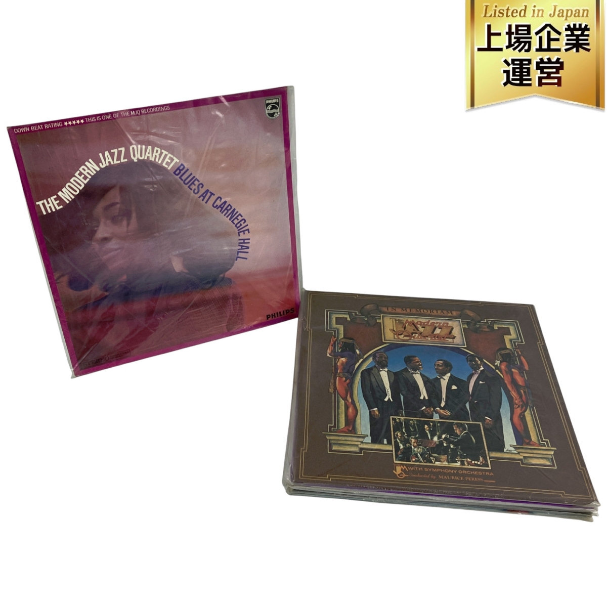 Yahoo!オークション -「モダンジャズカルテット」(レコード) の Yahoo!オークション -「モダンジャズカルテット」(レコード) の