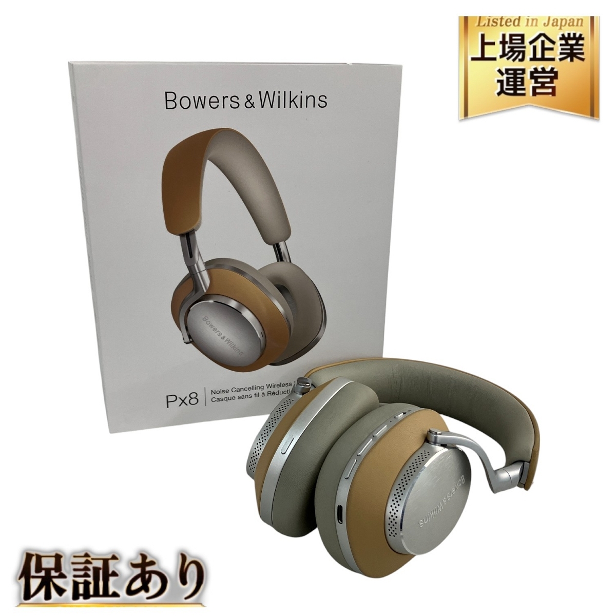 Yahoo!オークション -「bowers wilkins px8」の落札相場・落札価格 Yahoo!オークション -「bowers wilkins px8」の落札相場・落札価格