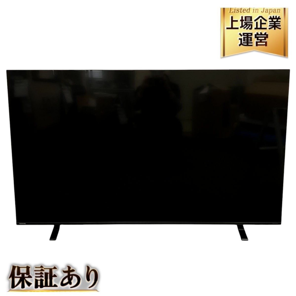 Yahoo!オークション -「(東芝 regza)」(50インチ~) (テレビ)の Yahoo!オークション -「(東芝 regza)」(50インチ~) (テレビ)の