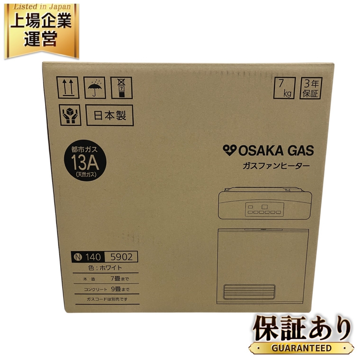 Yahoo!オークション -「大阪ガス 140」の落札相場・落札価格 Yahoo!オークション -「大阪ガス 140」の落札相場・落札価格