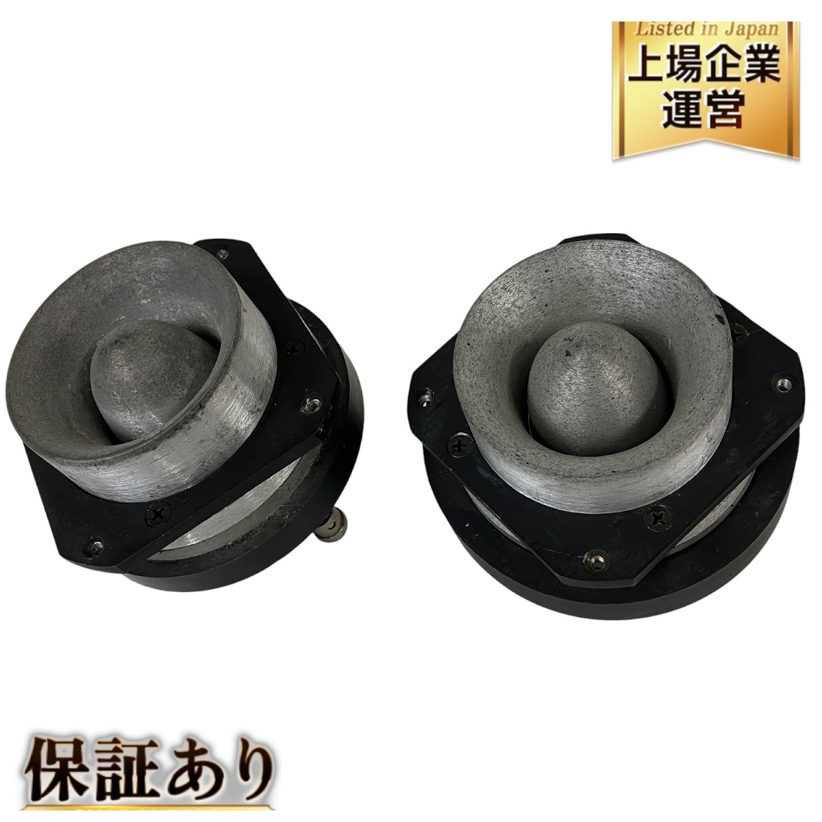Yahoo!オークション -「2402h」(JBL) (一般)の落札相場・落札価格 Yahoo!オークション -「2402h」(JBL) (一般)の落札相場・落札価格