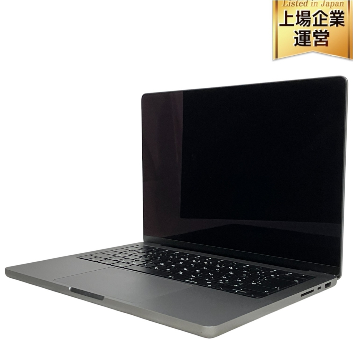 2025年最新】Yahoo!オークション -macbookpro m1 14の中古品 2025年最新】Yahoo!オークション -macbookpro m1 14の中古品